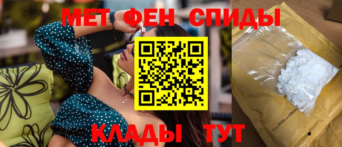АМФ  Amphetamine VHQ  Вход с VPN  АМФ  Избербаш 