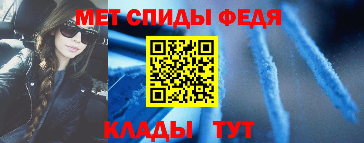 АМФ 97% Избербаш