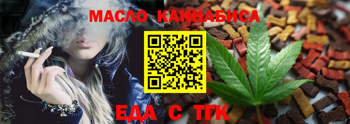 Избербаш  Canna-Cookies марихуана  Вход с VPN 