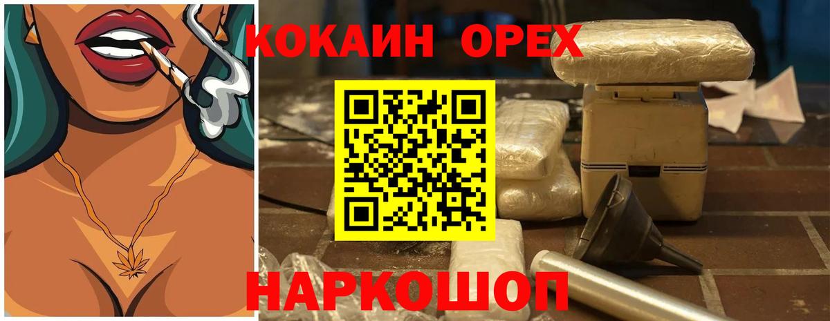 COCAIN Columbia Избербаш