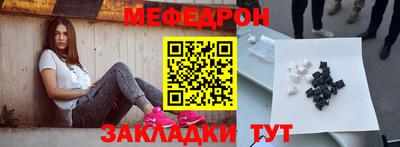 тгк Коммунар
