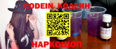 наркотики Комсомольск-на-Амуре