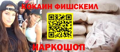 наркотики Комсомольск-на-Амуре