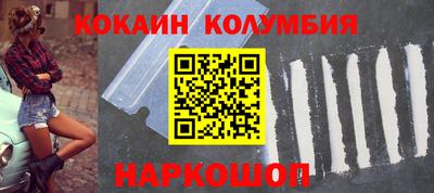 скорость Конаково