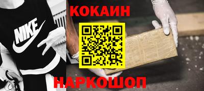 наркотики Комсомольск-на-Амуре