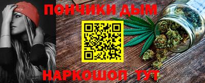 наркотики Комсомольск-на-Амуре