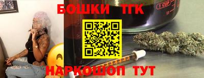 наркотики Комсомольск-на-Амуре