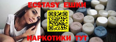 тгк Коммунар