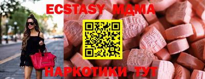 тгк Коммунар