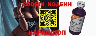 наркотики Комсомольск-на-Амуре
