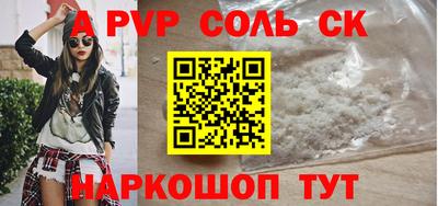 тгк Коммунар