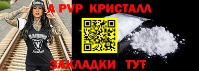 наркотики Комсомольск-на-Амуре