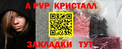 наркотики Комсомольск-на-Амуре
