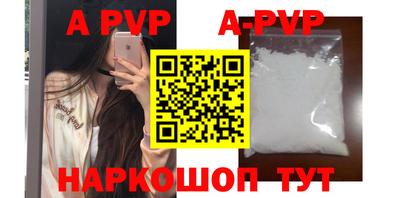 тгк Коммунар