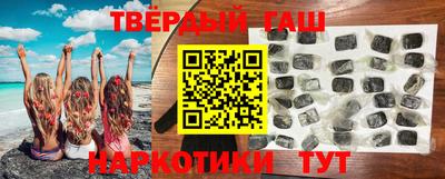 наркотики Комсомольск-на-Амуре