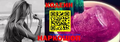 скорость Конаково