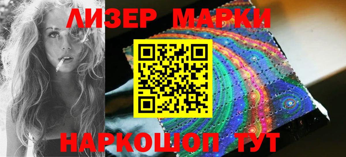 LSD-25 экстази ecstasy  Вход с VPN  Лсд 25 экстази ecstasy  Избербаш 