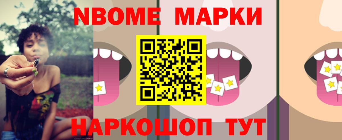 LSD-25 экстази кислота Избербаш