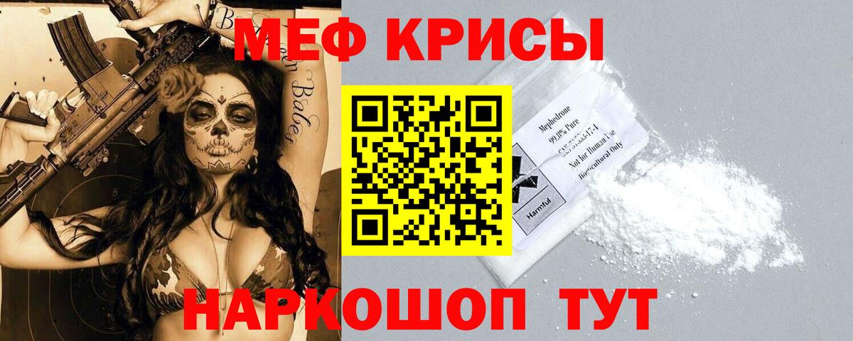 Меф VHQ  Меф  Избербаш  МЯУ-МЯУ  МЯУ-МЯУ mephedrone  Вход с VPN 