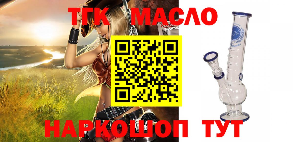 Меф Избербаш