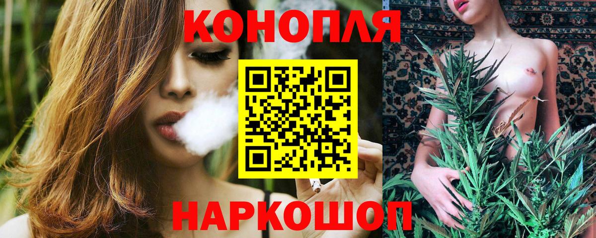 Бошки марихуана тримм  Вход с VPN  Бошки Шишки Amnesia  Избербаш 
